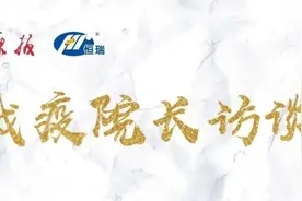 战疫院长访谈录｜承德医学院附属医院院长孙瓅贤：精准施策 科学调度 严密防控 筑牢防线图片