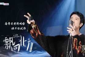 王力宏《天赐的声音》核能来袭，《飘向北方》展Rap绝技蝉联金曲图片