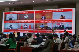 1200亿元“云签约”！76个央企入赣项目落户图片