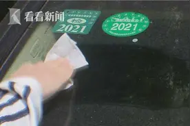 车主苦不堪言！小区飘莫名粘液 车辆沾上难清洗图片