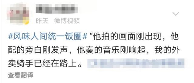 减肥人士请注意，它来了，它带着胖16斤的秘密来了