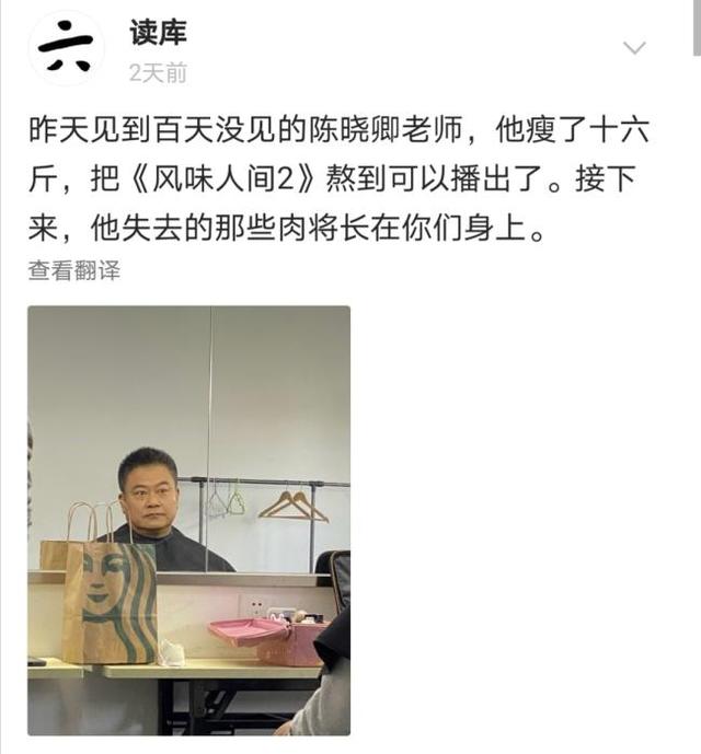 减肥人士请注意，它来了，它带着胖16斤的秘密来了