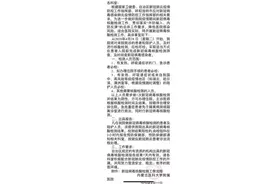 新动向！内蒙古多家医院要求患者及陪同家属提供核算检测证明图片