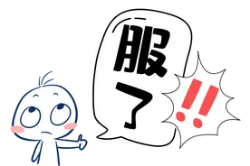 孩子们用的东西，你得这么挑！图片