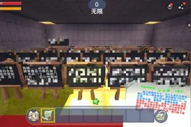 《迷你世界》涉黄调查续：游戏全网下架，启动专项整顿图片