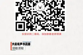 全民副业！声音好听的普通人怎么在家录小说赚钱？图片