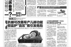 没有《考试大纲（说明）》中考语数英理化咋备考？专家表示：拿去年的《考试大纲（说明）》备考不科学图片