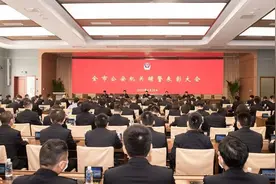 今天，长沙警方隆重表彰这些优秀辅警！图片
