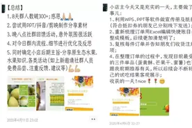 千万个人代理在朋友圈崛起，这是旅游业的未来一种吗？图片