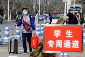 23个省份公布高校开学时间 转发周知图片