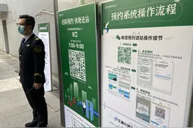 北京地铁6号线草房站试点预约进站图片