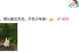 《有翡》杀青！赵丽颖王一博等主演绿洲发文与角色告别图片