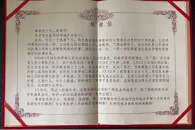 一纸感谢信，一份医患情——兰大二院医护人员柔心济世心系患者图片