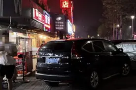 男子和好兄弟吵架后街头嚎啕大哭！竟开车撞向烧烤摊图片