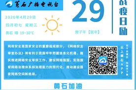 干部任前公示公告图片