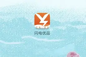 伪装“生鲜购物平台”恶意扣款，小微借贷平台的“坑”有多深？图片