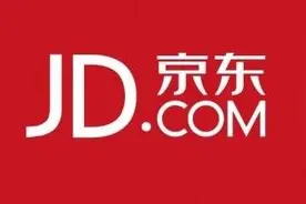 传京东最快6月将在香港二次上市 已以保密形式提交上市申请图片