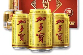 17.43亿回购股权，加多宝与中粮包装和平“分手”图片