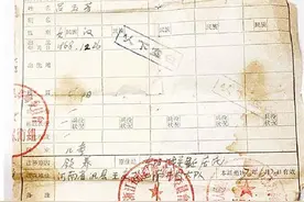 女儿想帮52岁的妈妈找妈妈 你有线索吗图片