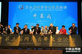 林政则：两岸一家亲 大家心连心图片