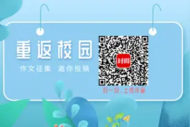 重返校园 | 张子祺：学校，我回来了图片