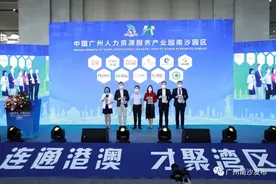 如何入驻南沙国际人才港？最全指南在这里图片