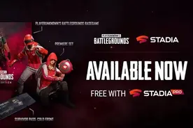 谷歌宣布《PUBG》加入Stadia游戏平台 后续还有三款EA作品图片