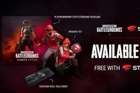 谷歌宣布《PUBG》加入Stadia游戏平台 后续还有三款EA作品图片