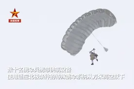 世界首次！俄军在北极万米高空跳伞！原来背后有个“大计划”……图片