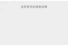 10点了！快用微信预约领取烟台惠民消费券图片