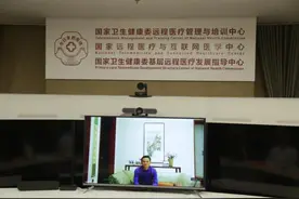 马云连线非洲CDC：分享中国经验 帮助非洲国家抗疫不用从零开始图片