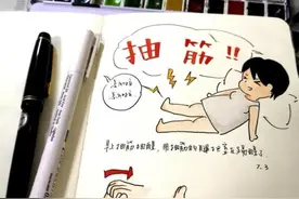 “灵魂”画手上线 90后秀洲女警把热爱融入工作图片