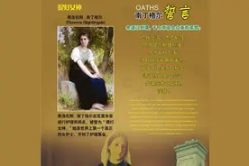 5.12国际护士节｜“会有天使守护你”抖音短视频竞赛火热启动图片
