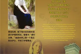 5.12国际护士节｜“会有天使守护你”抖音短视频竞赛火热启动图片