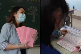 开学的礼物，老师们给400名学生手写信视频封面