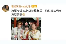 你的专业在古代被称为什么？镖师、通事、炼丹师……欢迎对号入座！图片