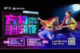 日夜尽狂欢 郑州方特梦幻王国“五一”夜场来袭图片