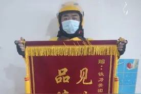 “铁力外卖小哥救出煤气中毒人员”后续图片