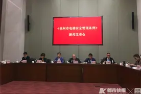 支持既有住宅加装电梯，明确禁止超载、吸烟、电瓶车入梯，《杭州市电梯安全管理条例》5月1日起施行图片