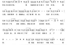 《我们春天回家》爱就在万户千家图片