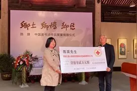 把个体的创作变为共同的抗疫，陈琪战“疫”书画捐赠展在浙江浦江展出图片