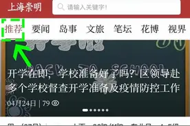 找工作？2020年崇明民营企业招聘来了图片
