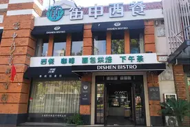 经典西餐！新手零失败的奶油蘑菇培根意面来了图片