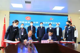 郑州经开区“牵手”河南省实验，托管区内两所中学建设一流名校图片