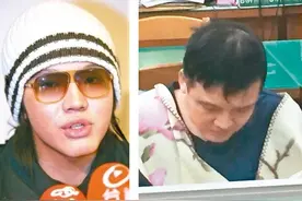 台男子冒称李嘉诚秘书诈骗1万只口罩，台媒揭其前科累累还曾骗过陈水扁图片