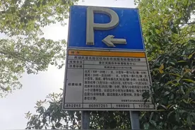 “五一”假期，西湖景区的停车收费标准快来了解一下图片