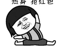 长春人 明天10点，抢！抢！抢！赶紧定闹钟……图片