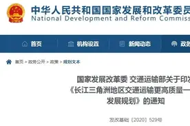 重磅规划！图片