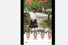 沈月用P图新神器 委屈脸瞬间变笑颜图片