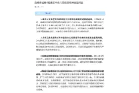 夫妻俩吵架，丈夫却将香炉、铜制佛像扔出7楼窗外，判刑一年半图片